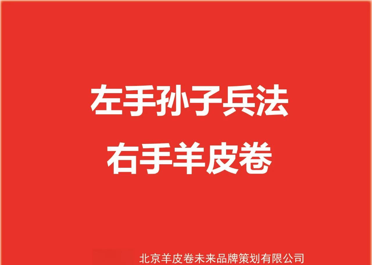 包含心理战术：教练如何利用心理战术扰乱对手的词条