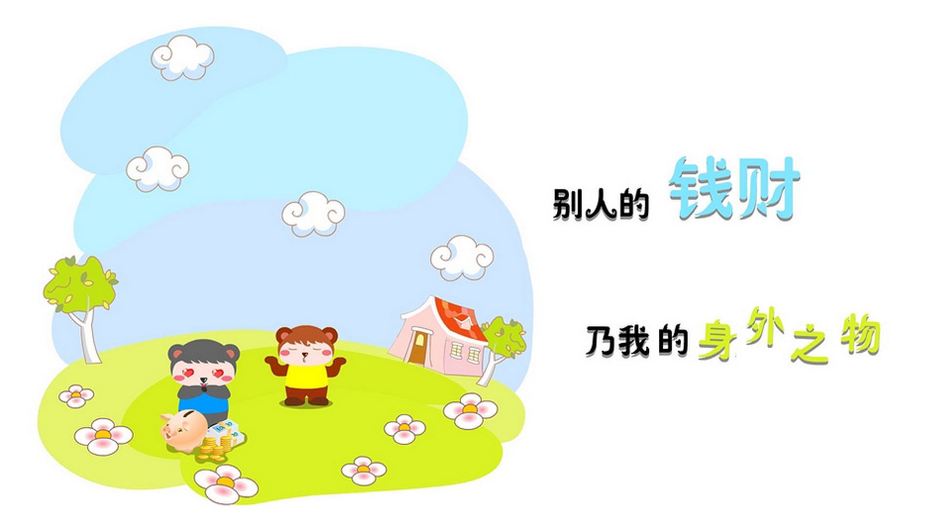 开云官网-AC米兰稳守反击策略收效显著，ac米兰被逆转次数